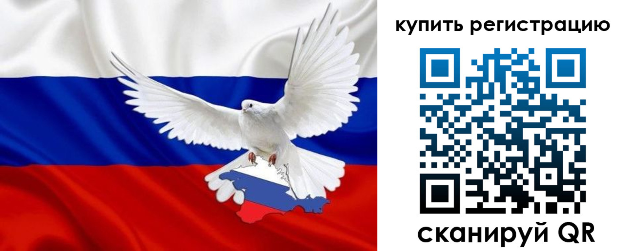 прописка 2025 в Мариинске