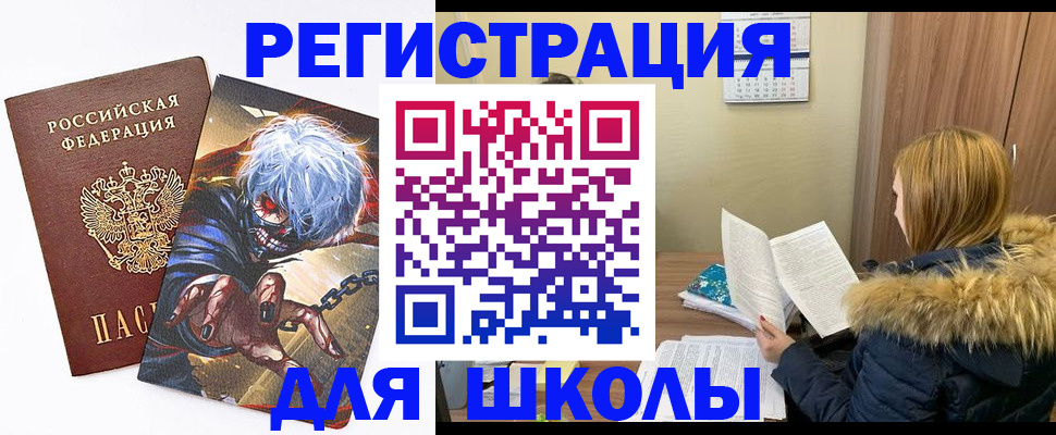 временная регистрация собственник в Мариинске